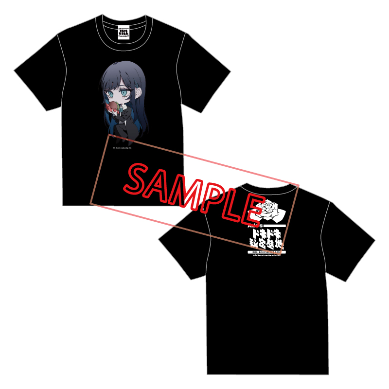 つやりつやりアクリルキーホルダーズ【ランダム5種】【Ado Official Shop】