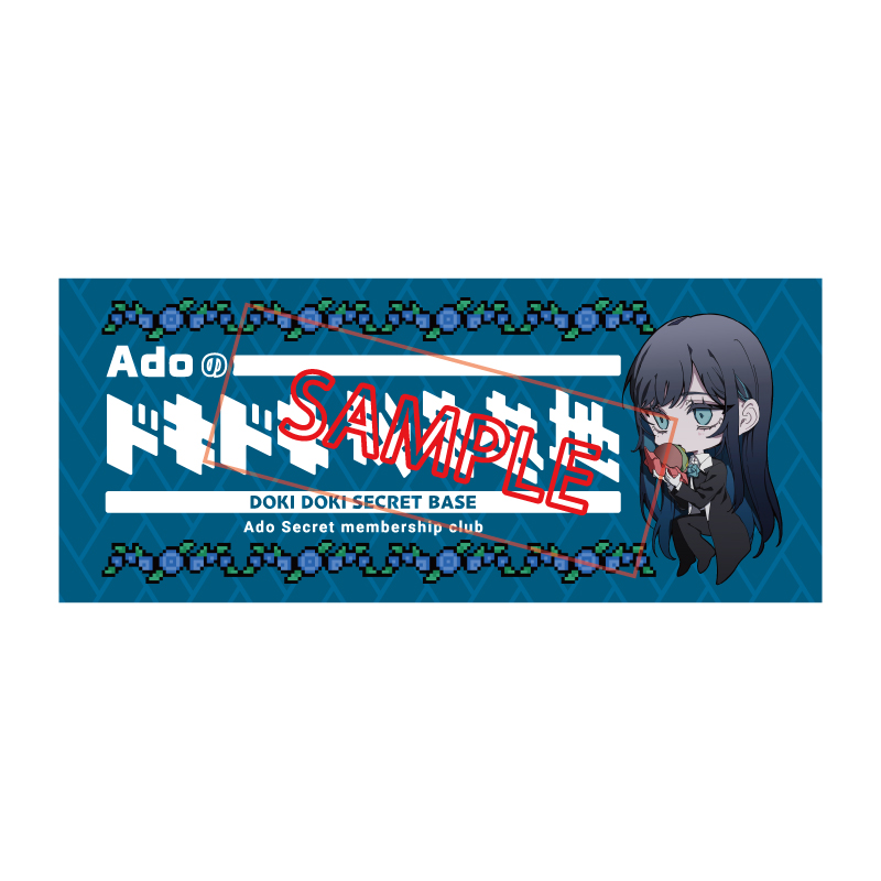 Adoのドキドキ秘密基地」フェイスタオルver.3【Ado Official Shop】