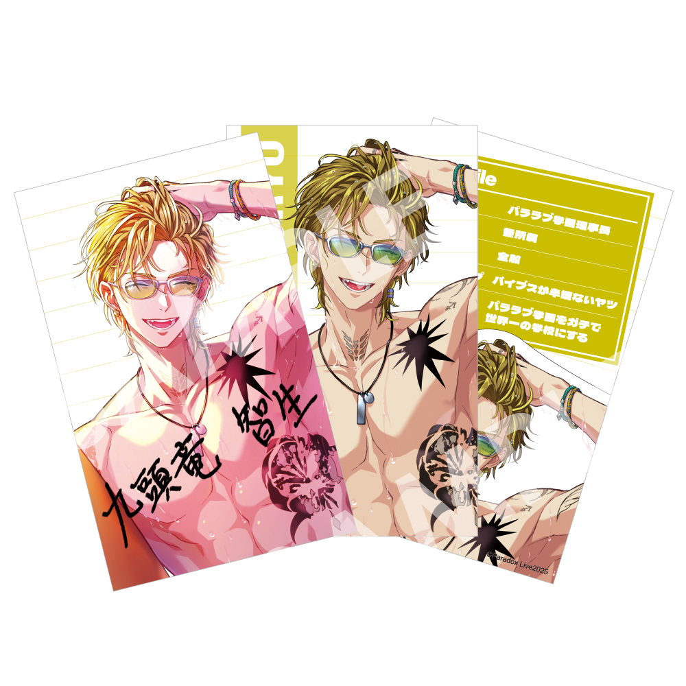 Paradox Live 真夏の幻影（水着）【アニメタイムズSTORE】