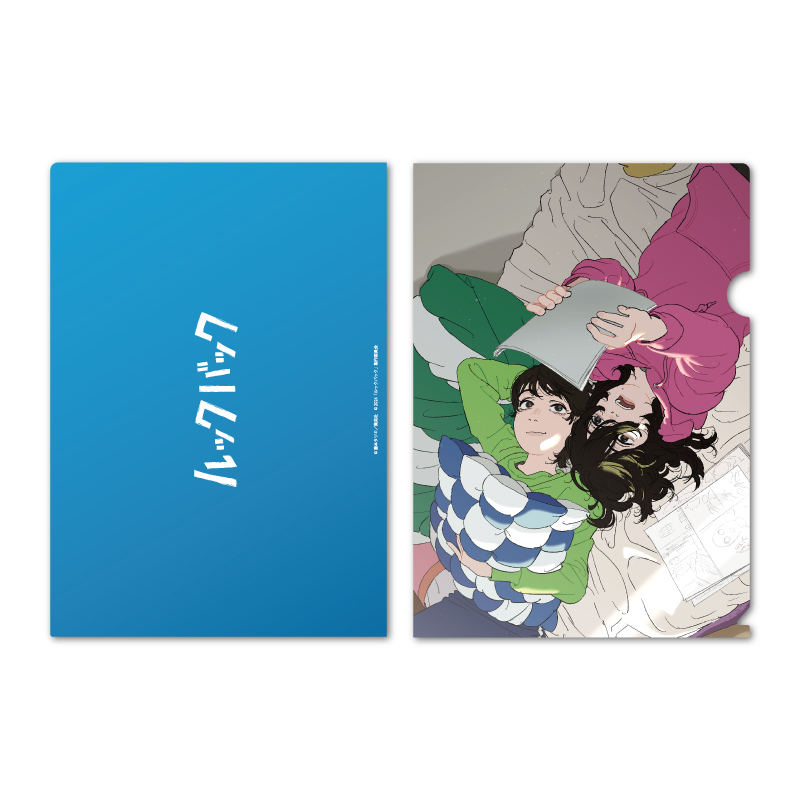 劇場アニメ「ルックバック」商品の検索結果【アニメタイムズSTORE】