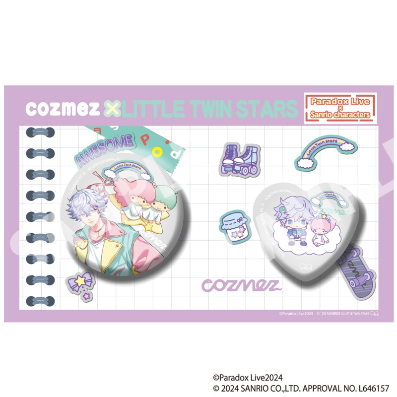 Paradox Live × Sanrio characters 缶バッジセット 矢戸乃上 那由汰