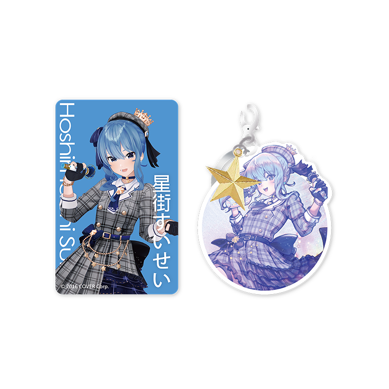 星街すいせい】iPASS 