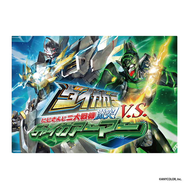 ポスター【AniBOX JAPAN】