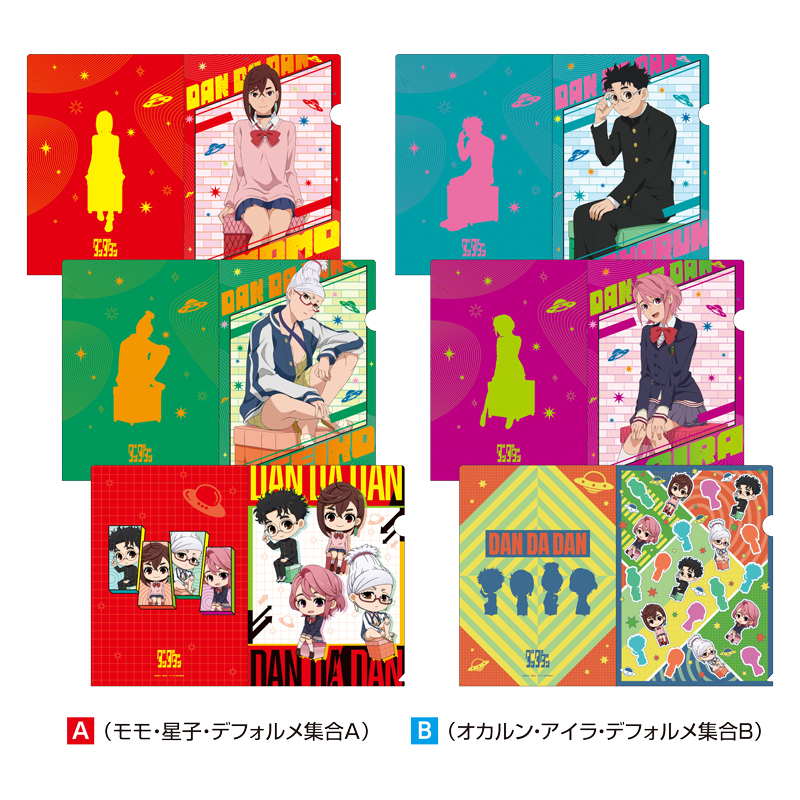 クリアファイル3枚セットB（オカルン・アイラ・デフォルメ集合B