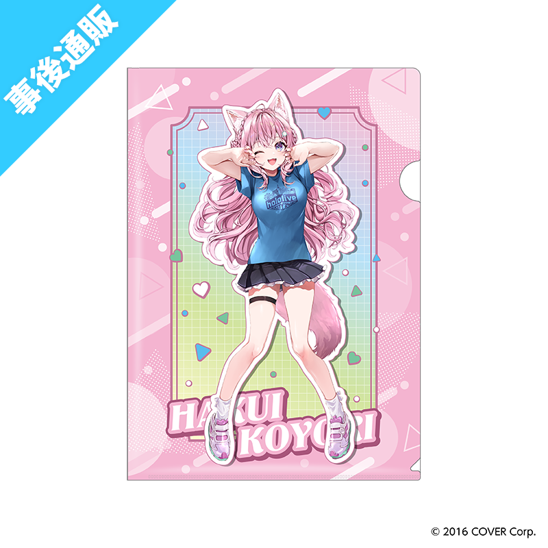 アクリルスタンド(フワワ・アビスガード)｜東京ドームシティ