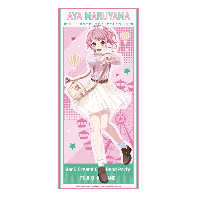 マイクロファイバービッグタオル 丸山 彩【AniBOX】