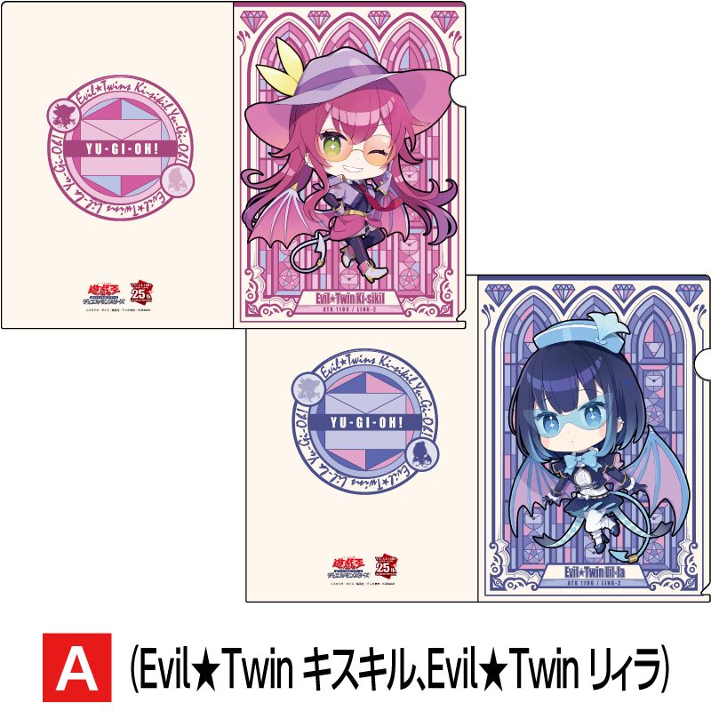 遊戯王商品の検索結果【AniBOX】