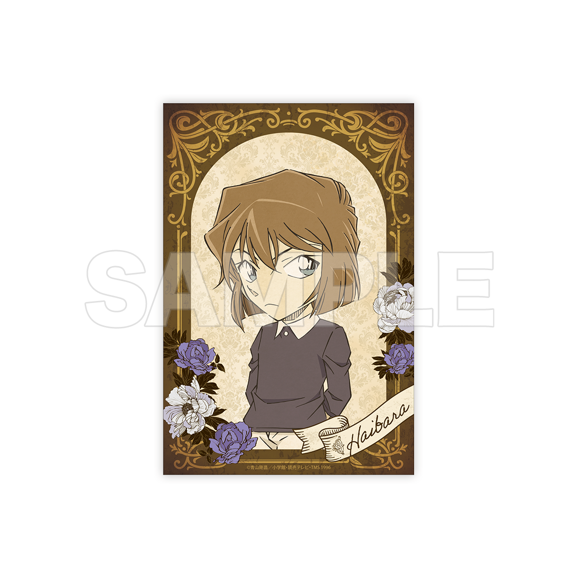 名探偵コナン ポストカード クラシカル 灰原 哀【YTE公式オンライン