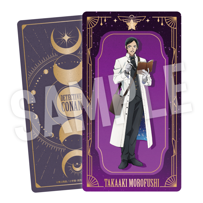 名探偵コナン トレーディング箔押しタロット風カード 天文学者【YTE