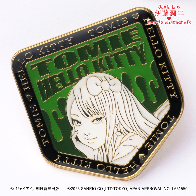 伊藤潤二×サンリオキャラクターズ ピンズ A (エンブレム) ギャル富江