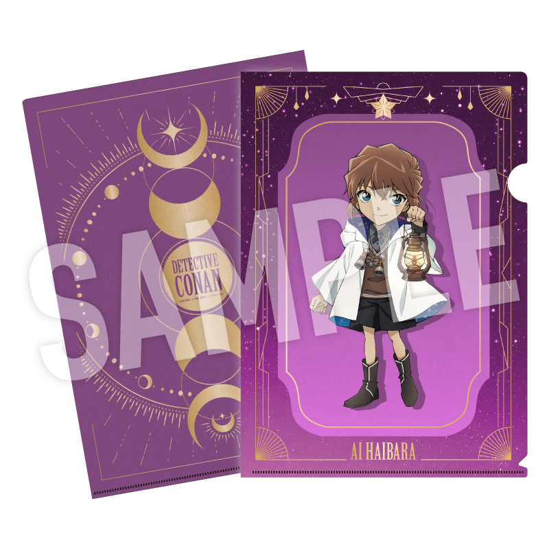 名探偵コナン クリアファイル 天文学者 （灰原 哀）【YTE公式