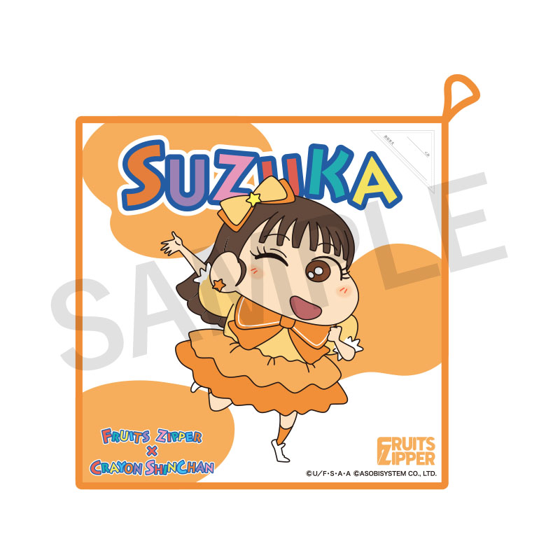 FRUITS ZIPPER おなまえハンドタオル feat.クレヨンしんちゃん