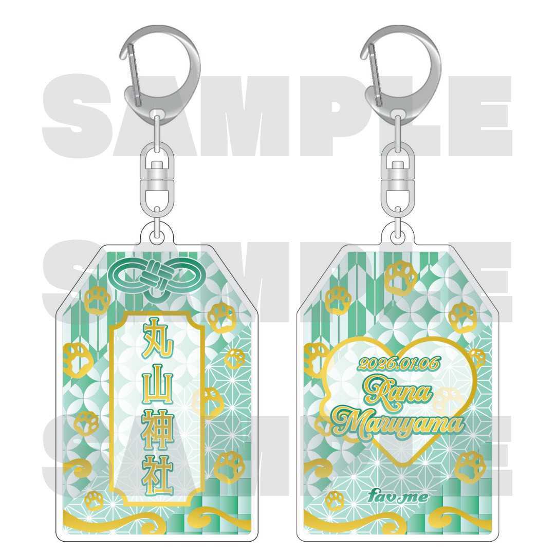 商品の検索結果【ASOBIMALL(アソビモール)】