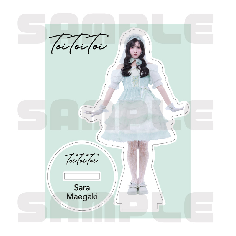 前垣さら生誕パッケージ（サイン入りチェキ1枚・アクリルスタンド全2