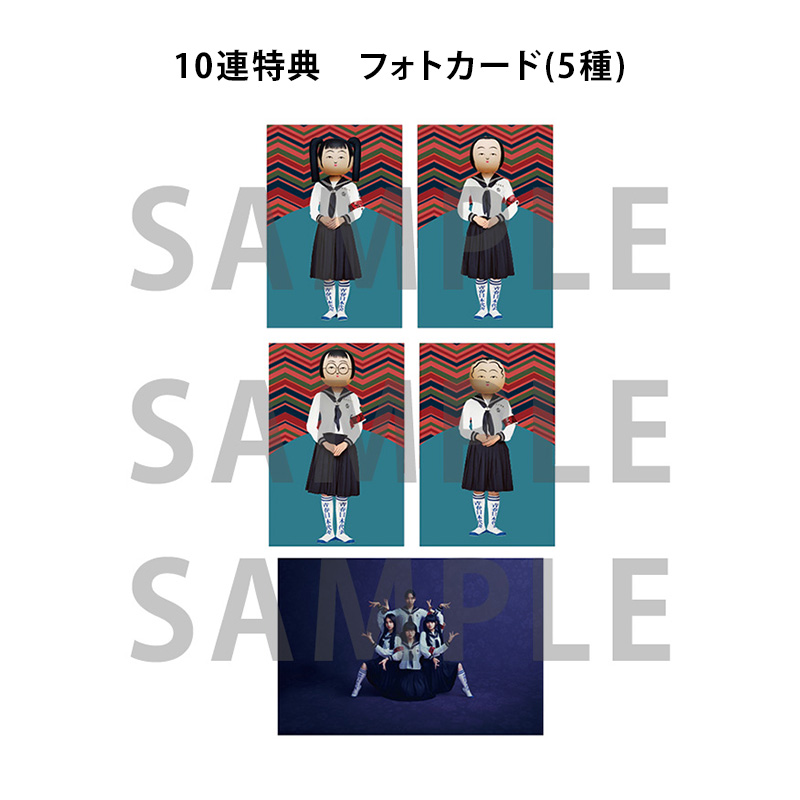 マ人間』オンラインくじ【ASOBIMALL(アソビモール)】