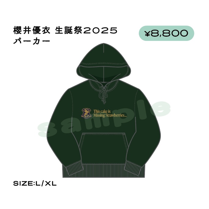 アパレル【ASOBIMALL(アソビモール)】