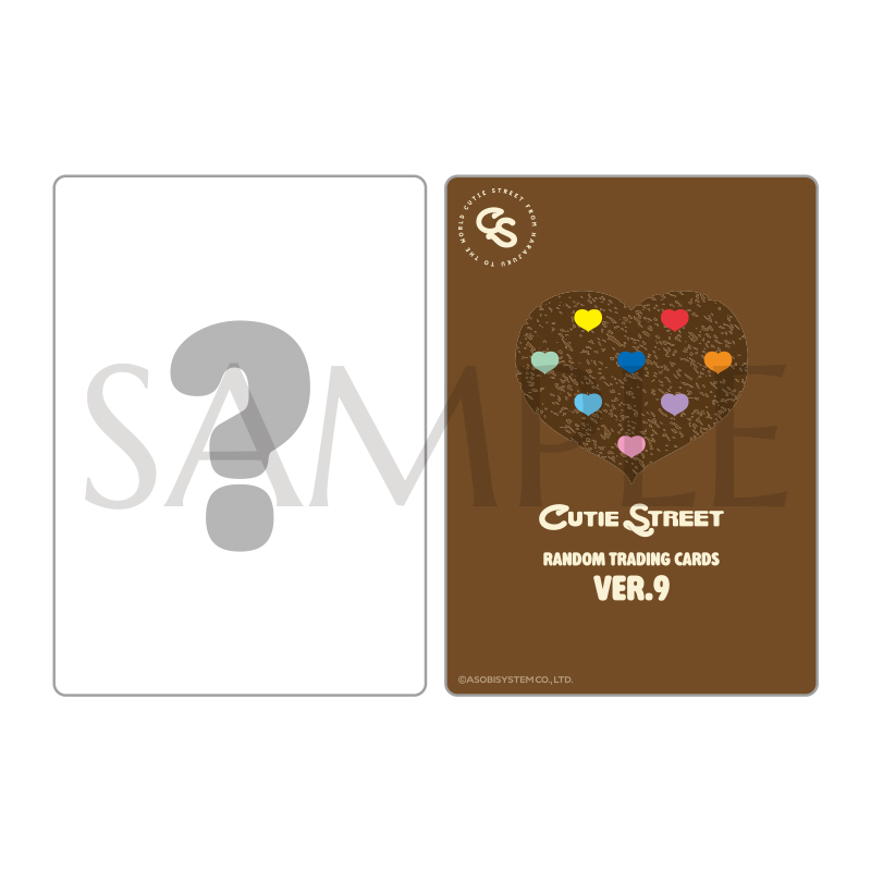 CUTIE STREET ランダムトレーディングカードver.9（全24種/ランダム