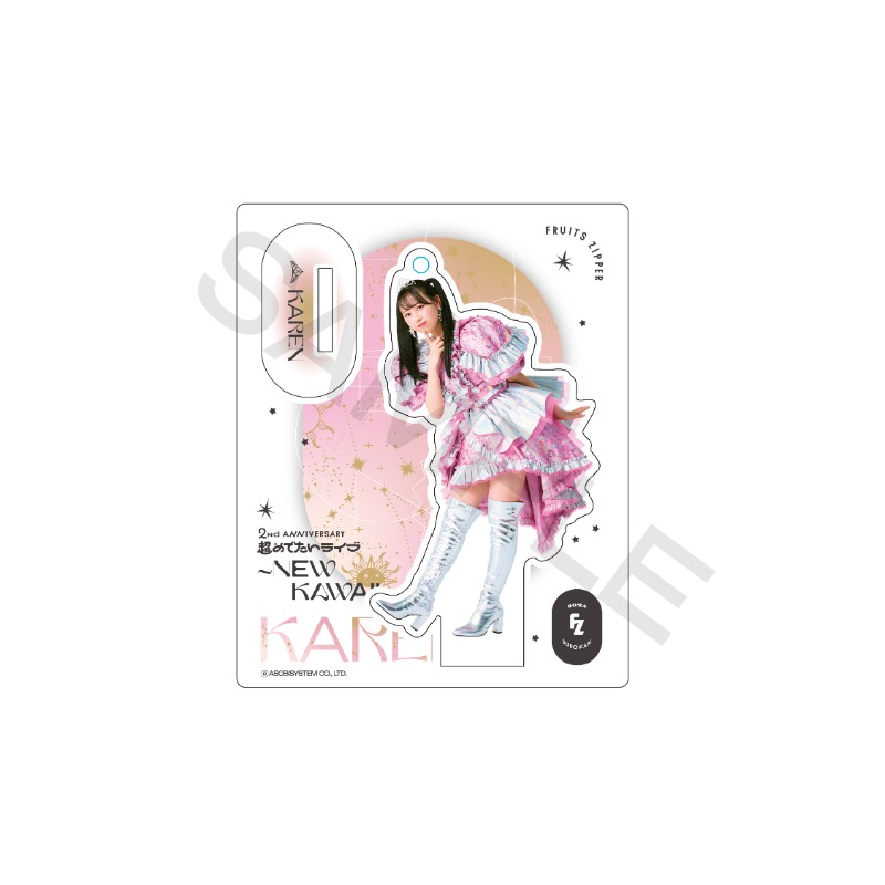 復刻/FC限定】FRUITS ZIPPERメンバー別アクスタ-2nd Anniv. edition