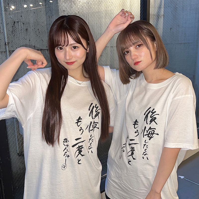 Tシャツ【ASOBIMALL(アソビモール)】