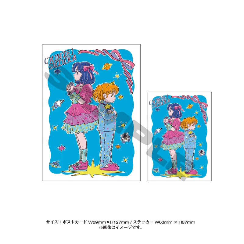 ASOBIMALL(アソビモール)】