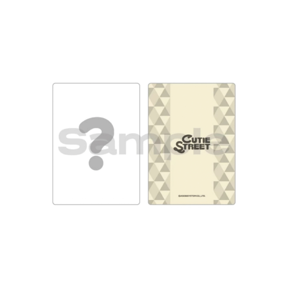 CUTIE STREET ランダムトレーディングカードver.5（全24種/ランダム