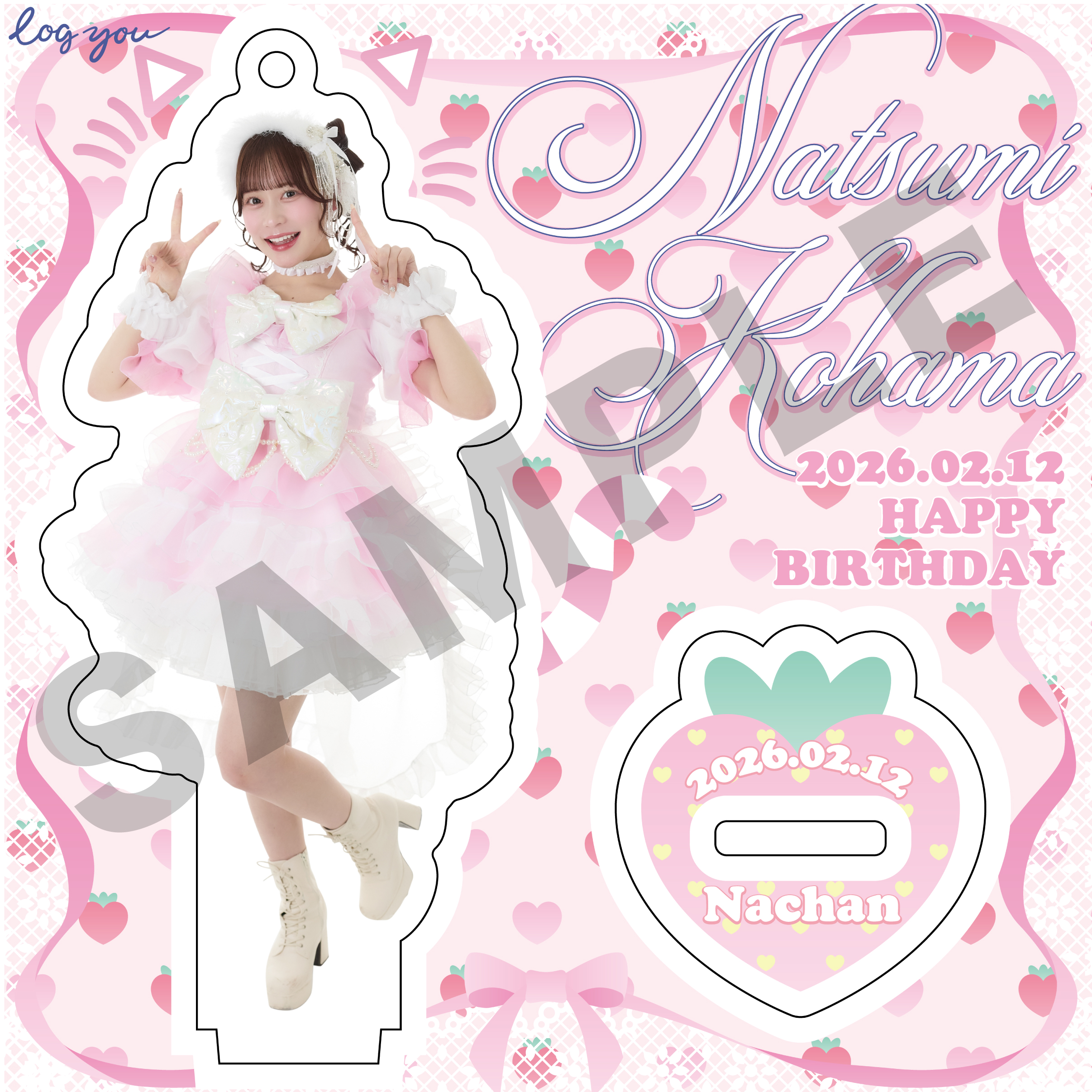 商品の検索結果【ASOBIMALL(アソビモール)】