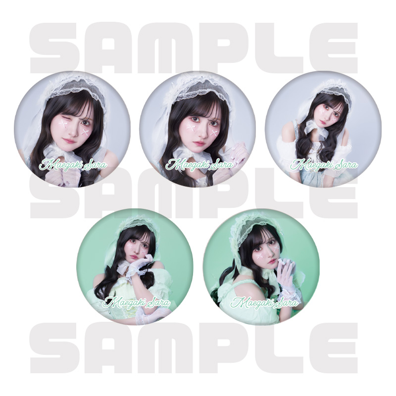 前垣さら生誕缶バッチ（ランダム10種）【ASOBIMALL(アソビモール)】