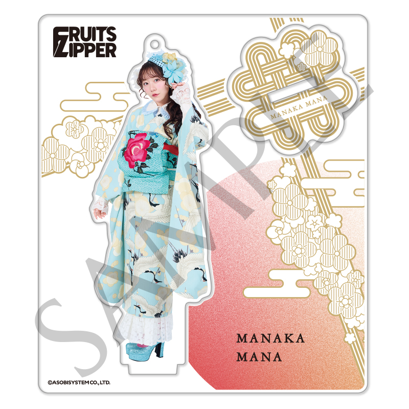 FRUITS ZIPPER メンバー別アクスタ - 振袖 costume edition-（全7種