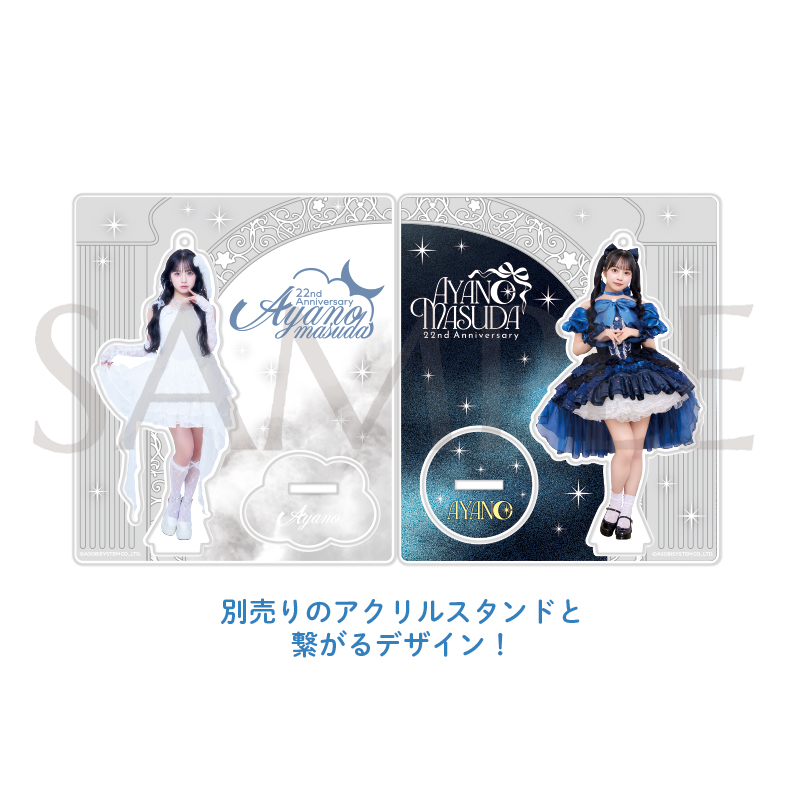 増田彩乃 生誕祭2025 アクスタ-生誕衣装ver. -【ASOBIMALL(アソビモール)】