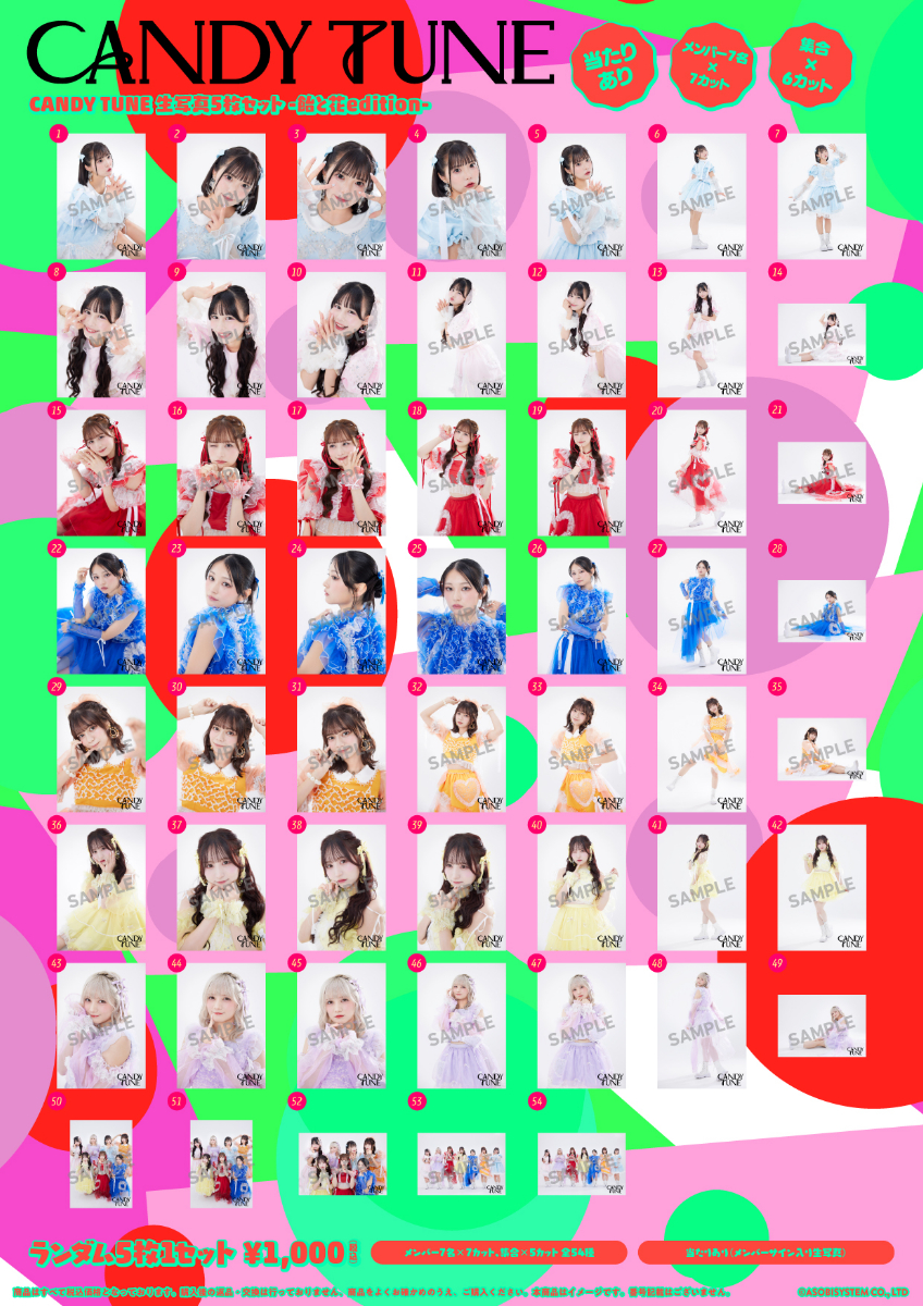 生写真【ASOBIMALL(アソビモール)】