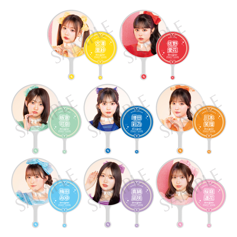 CUTIE STREET商品の検索結果【ASOBIMALL(アソビモール)】