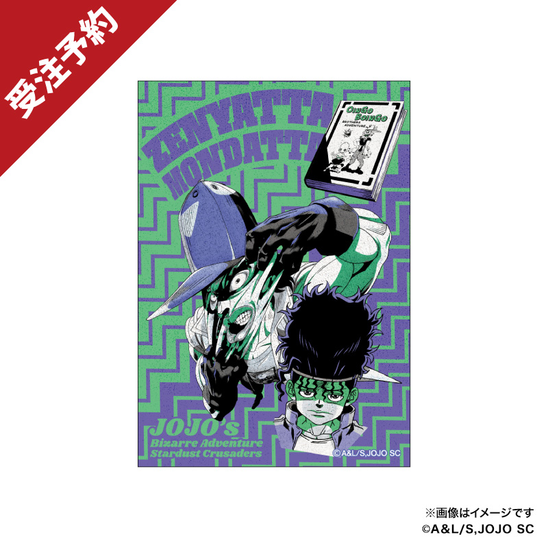 オリジナルステッカーセット【スシローコラボグッズショップ】