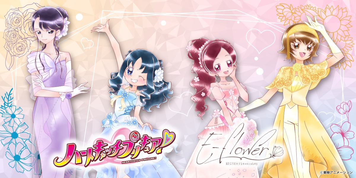 NOT FOUND【E-flower（イーディスフラワーショップ）】