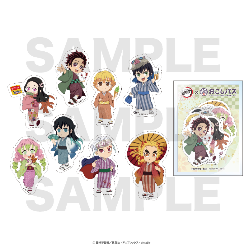 アニメ『鬼滅の刃』×おこしバス ダイカットステッカー(8枚セット
