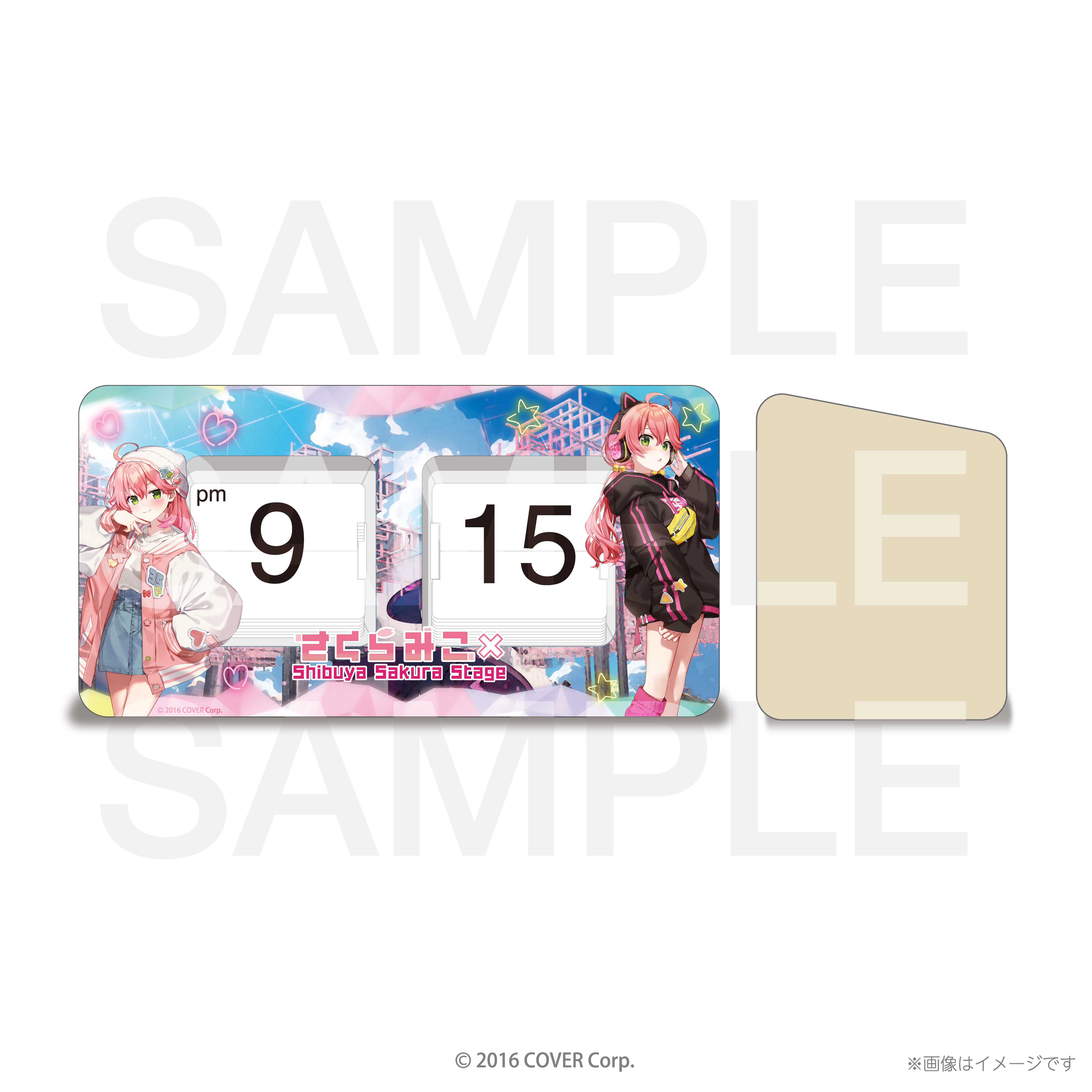 さくらみこ×Shibuya Sakura Stage パタパタ置き時計【EDITH ONLINE