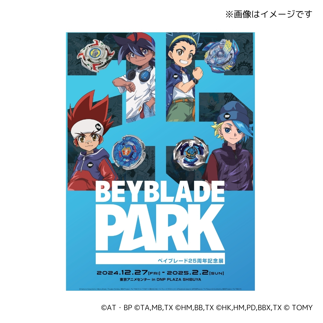 雑貨【FUN'S PROJECT MALL】