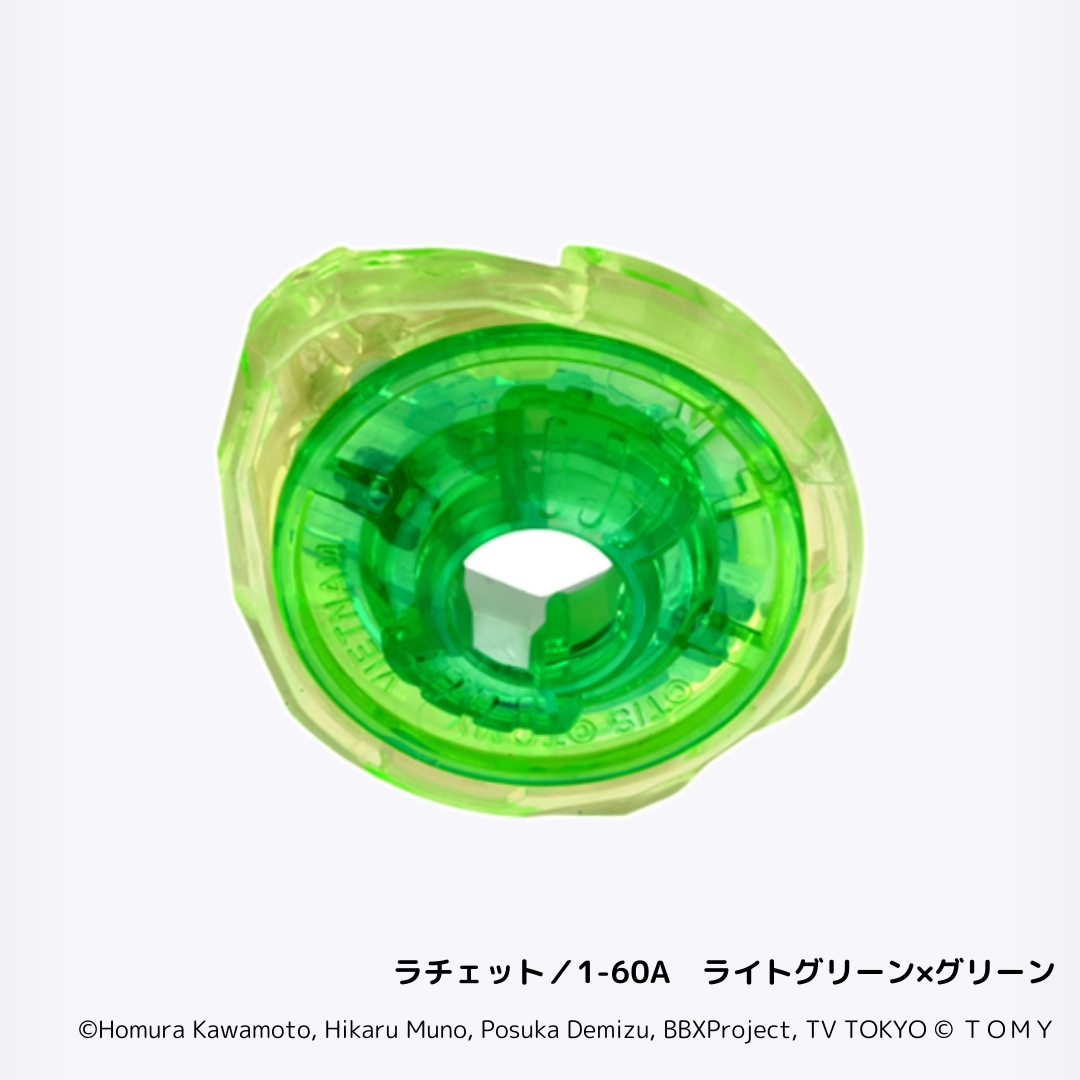 UX-00 イベント限定 カラーチョイスブースター ドランバスター1-60A