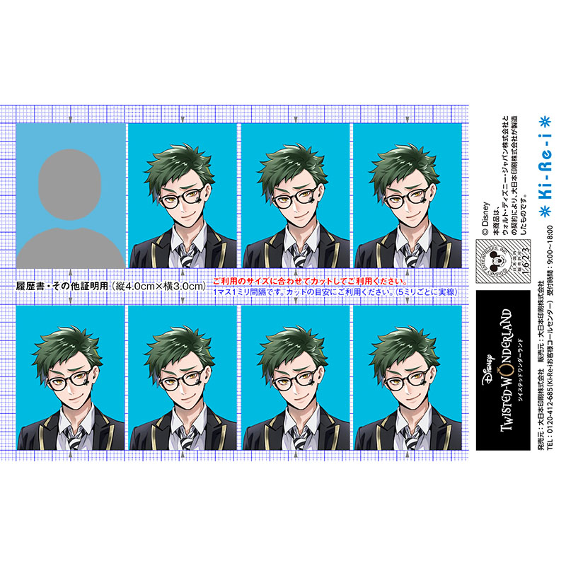 ディズニーツイステッドワンダーランド【FUN'S PROJECT MALL】