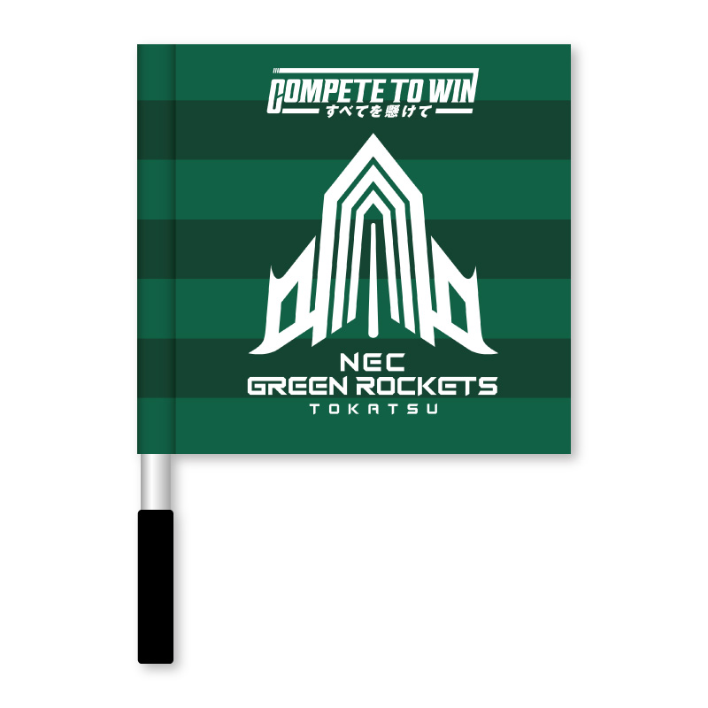 応援グッズ【GREEN ROCKETS GEAR STORE】