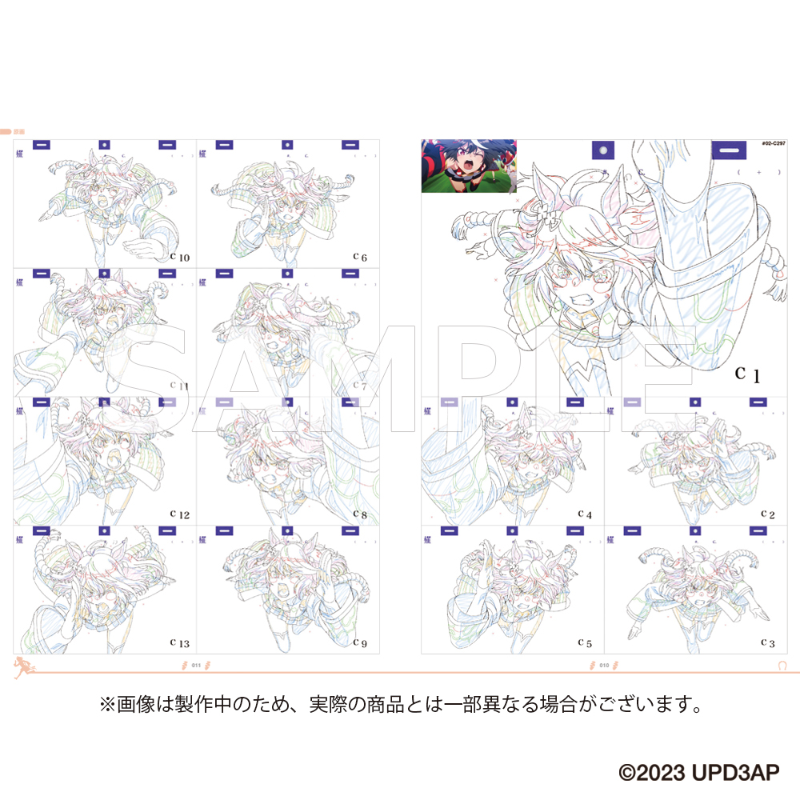 TVアニメ『ウマ娘 プリティーダービー Season 3』 原画集【STUDIO KAI