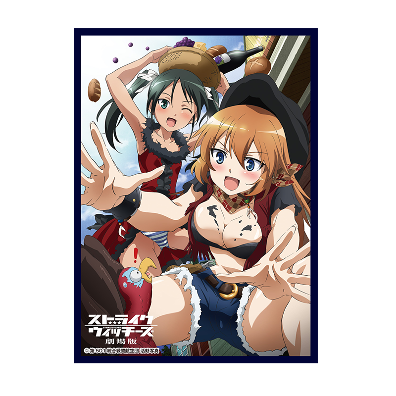 スリーブコレクションVol.61 ストライクウィッチーズ劇場版【THE