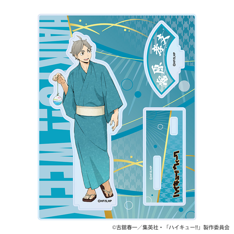 ハイキュー!!ウィーク アクリルスタンド 浴衣Ver 菅原孝支【KOTOWARI
