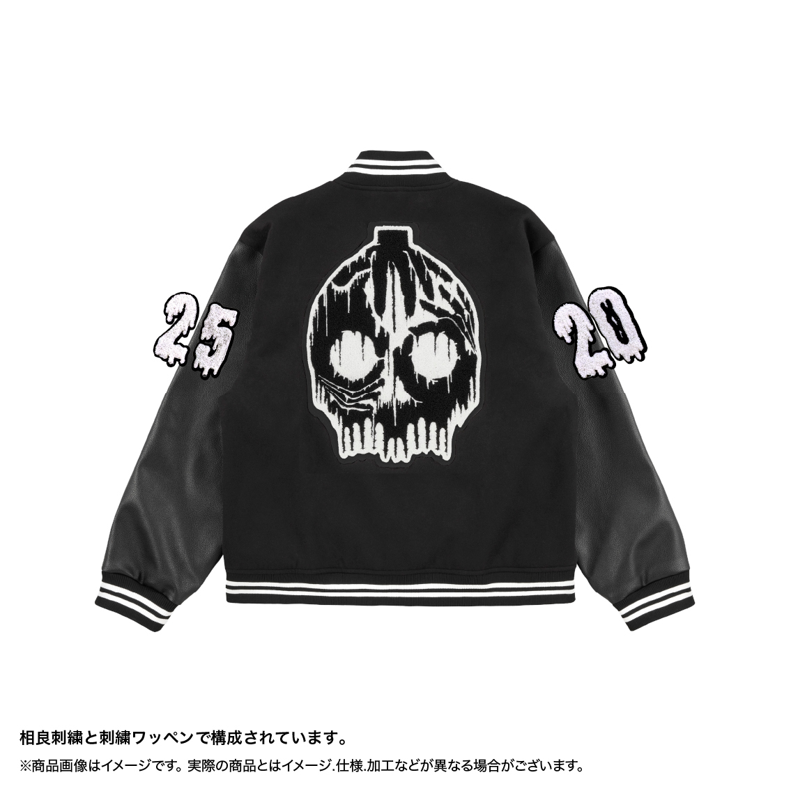 スタジアムジャンパー_M【LUNA SEA OFFICIAL WEB STORE】