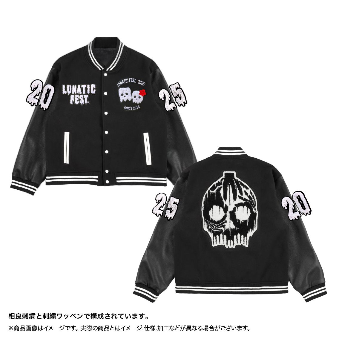 スタジアムジャンパー_M【LUNA SEA OFFICIAL WEB STORE】