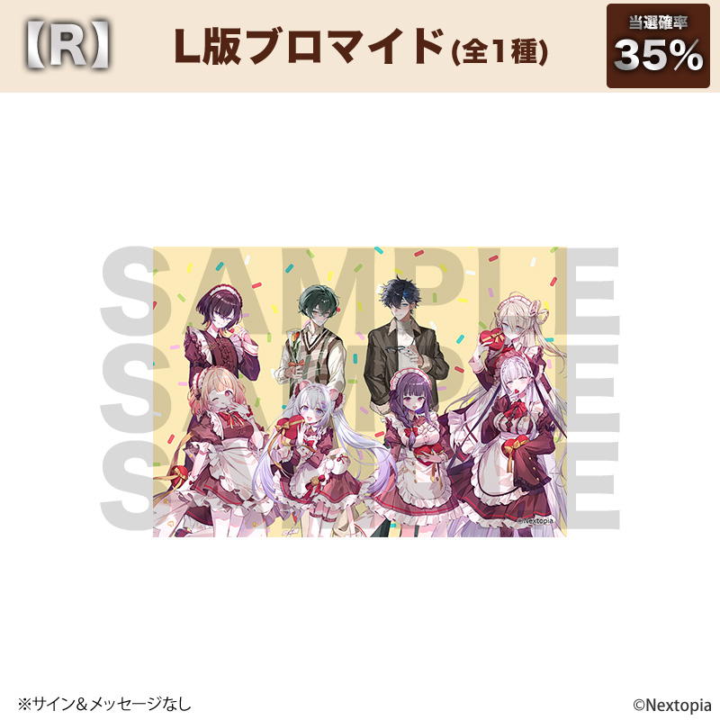 STAR's Shopping mall】