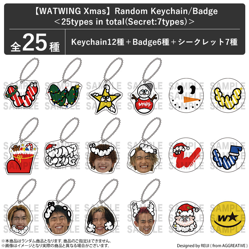 WATWING 古幡亮 ホリアク運動会 ホリアクくじ サイン入りタオル