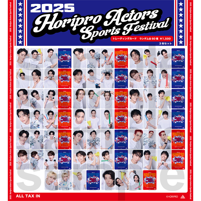 古幡 亮【STAR's Shopping mall】