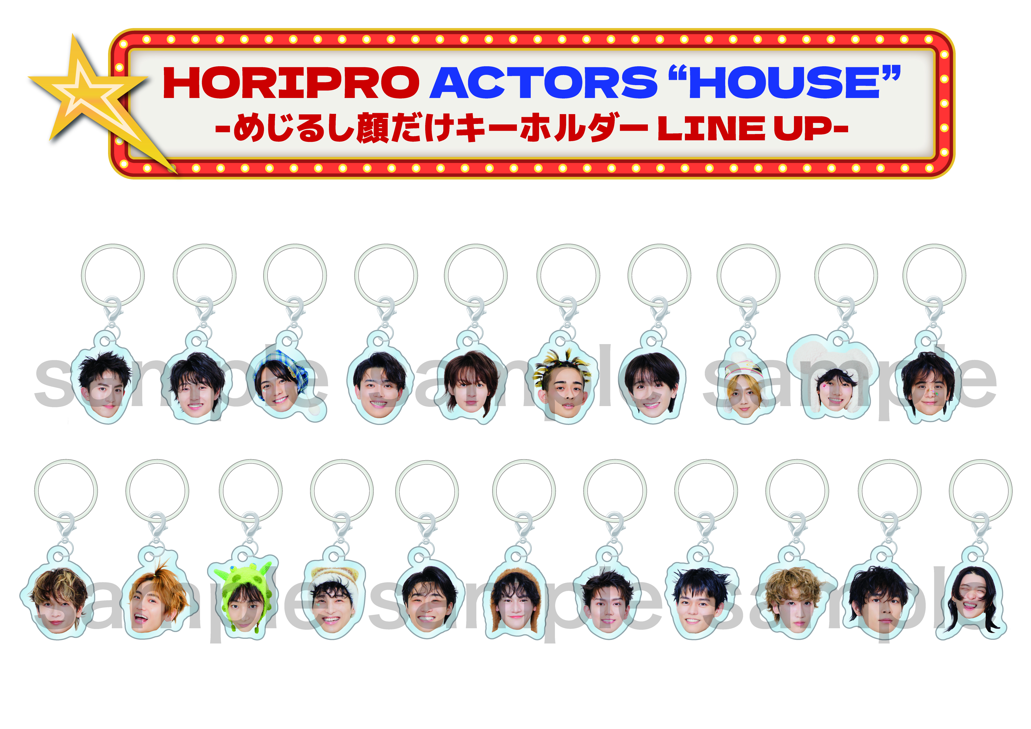 八村 倫太郎【STAR's Shopping mall】