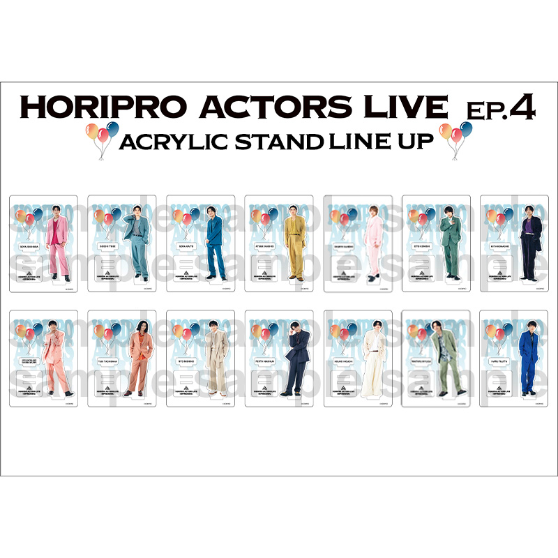 HORIPRO ACTORS LIVE ～episode4～