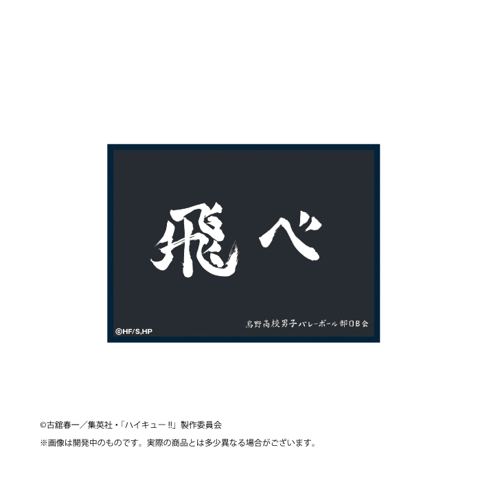 TSUKINAGI STORE（ツキナギストア）】